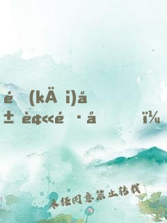 開(kāi)局被雷劈，我竟成了極品神醫(yī)